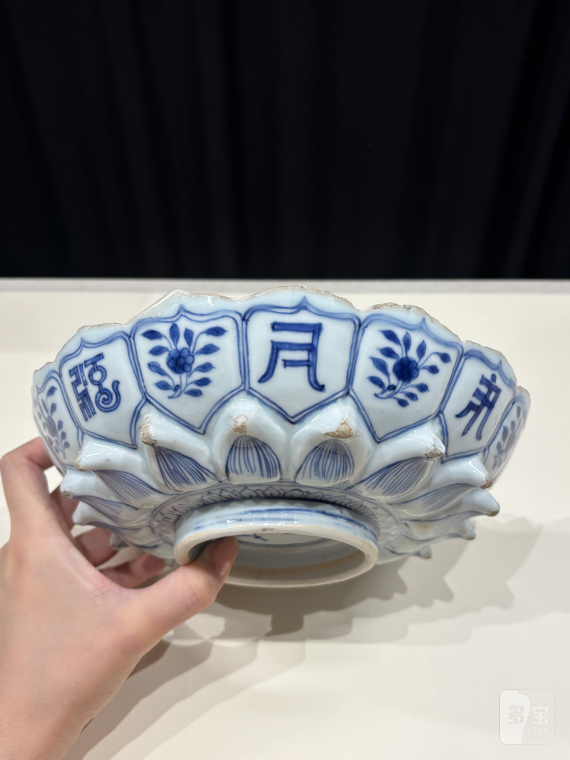 清康熙 青花梵文莲瓣盘 - 图7
